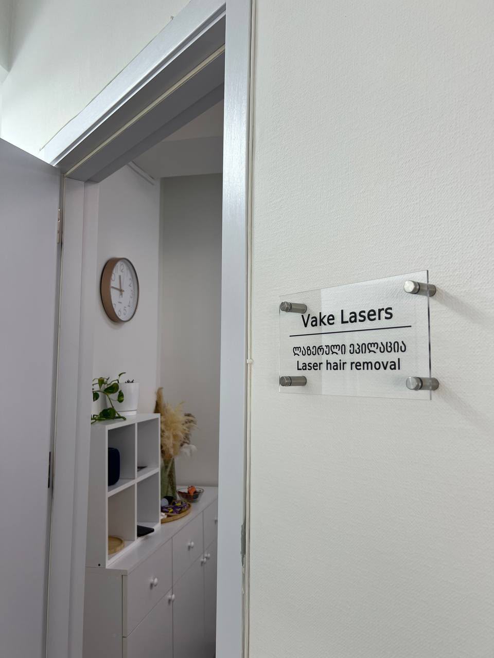 Vake Lasers studio entrance sign — laser hair removal